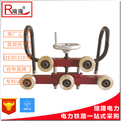 接觸網五輪校直器
